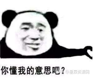 懂嗎